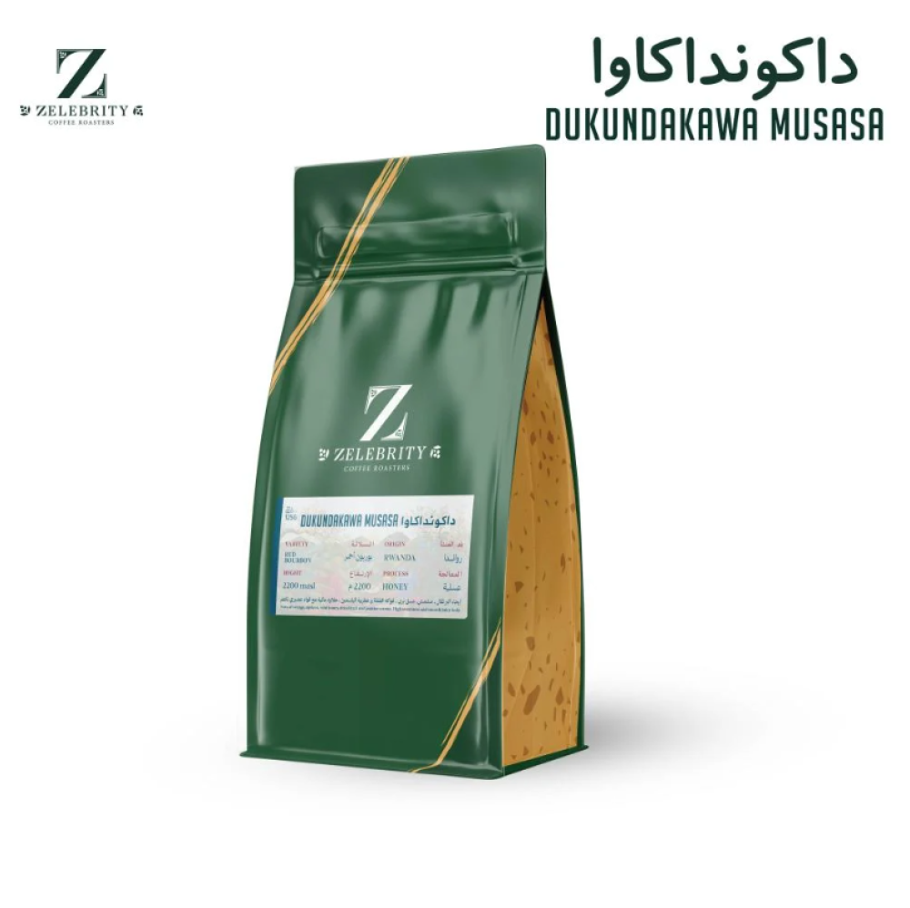 قهوة زليبرتي داكونداكاوا راوندا عسلية 125 جرام (فاخرة)