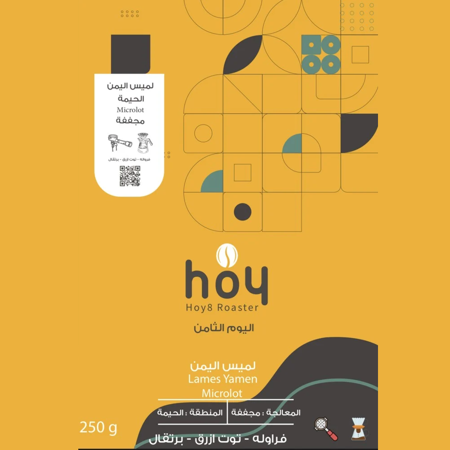 اليمن