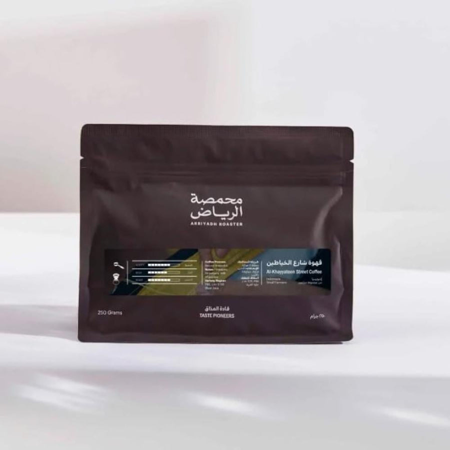 محمصة الرياض