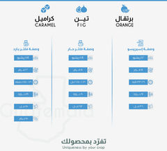 بلانوس اكتوبر 250 جرام